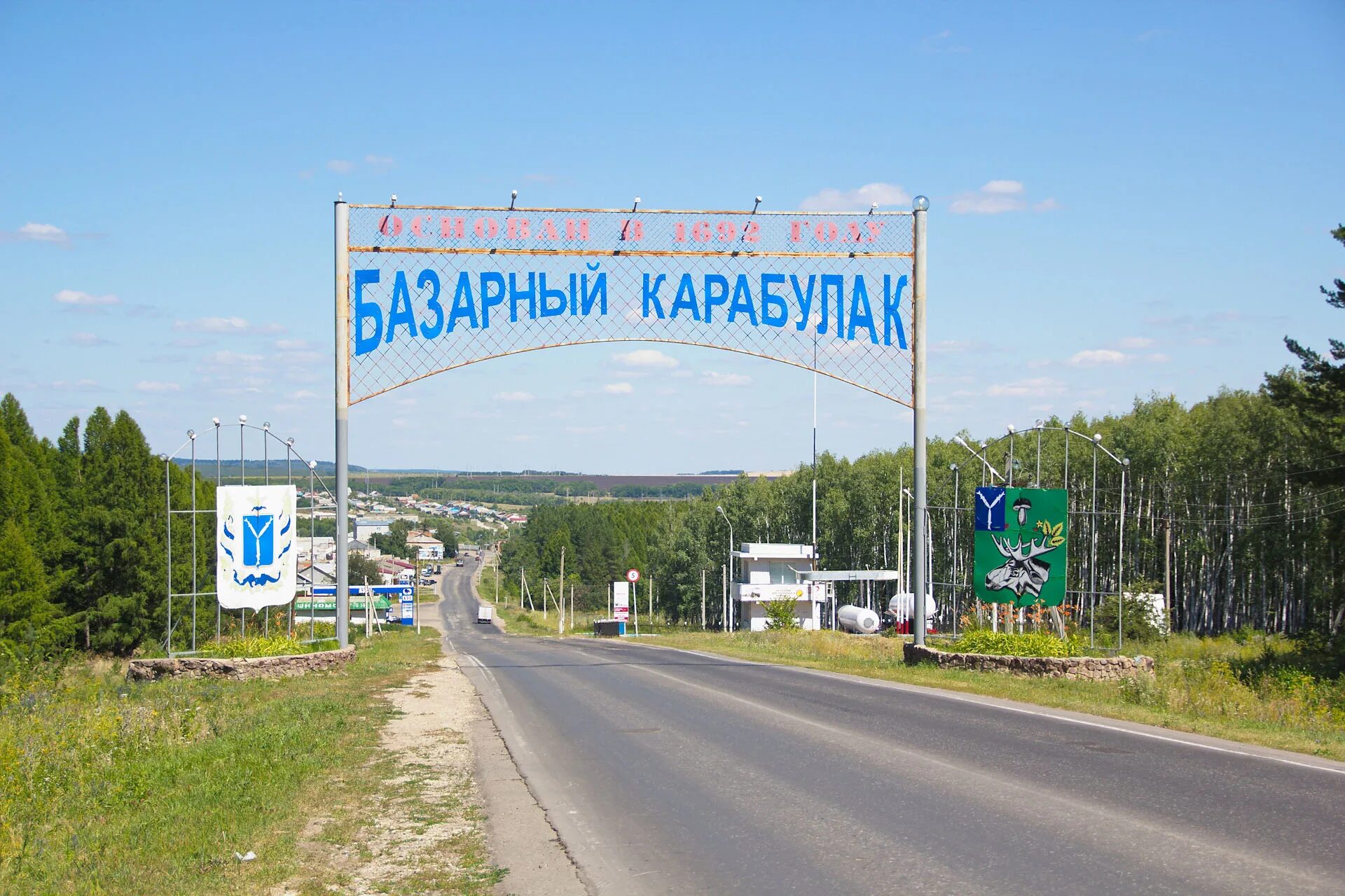 базарный карабулак саратовская. базарный карабулак базарный карабулак. посёлок городского типа базарный карабулак. церковь базарный карабулак. базарный карабулак дом культуры.