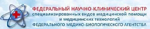 И круглой. Российский геронтологический научно-клинический центр. Петровского. В. Федерально научно клинический центр ореховый бульвар 28.