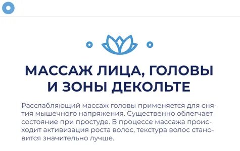 Сезам спа
