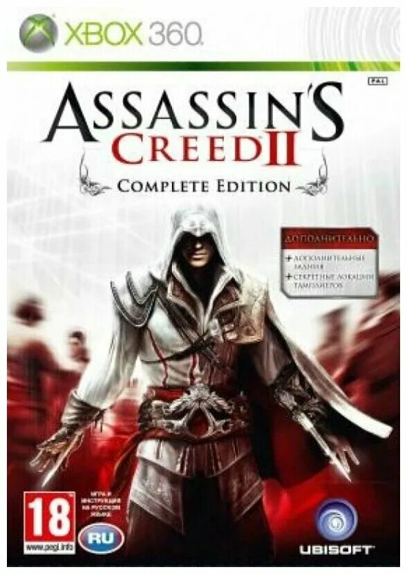 Complete edition game