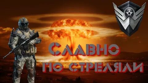 Варфейс матчи