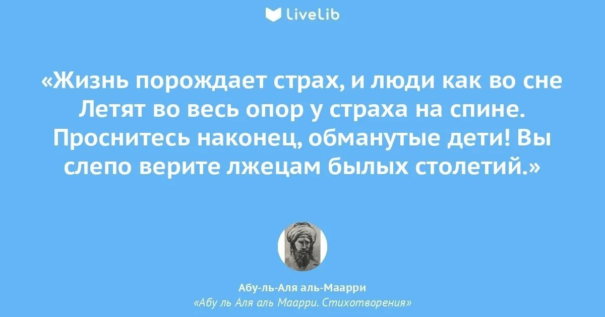 Жизнь рождает жизнь. Жизнь рождает жизнь