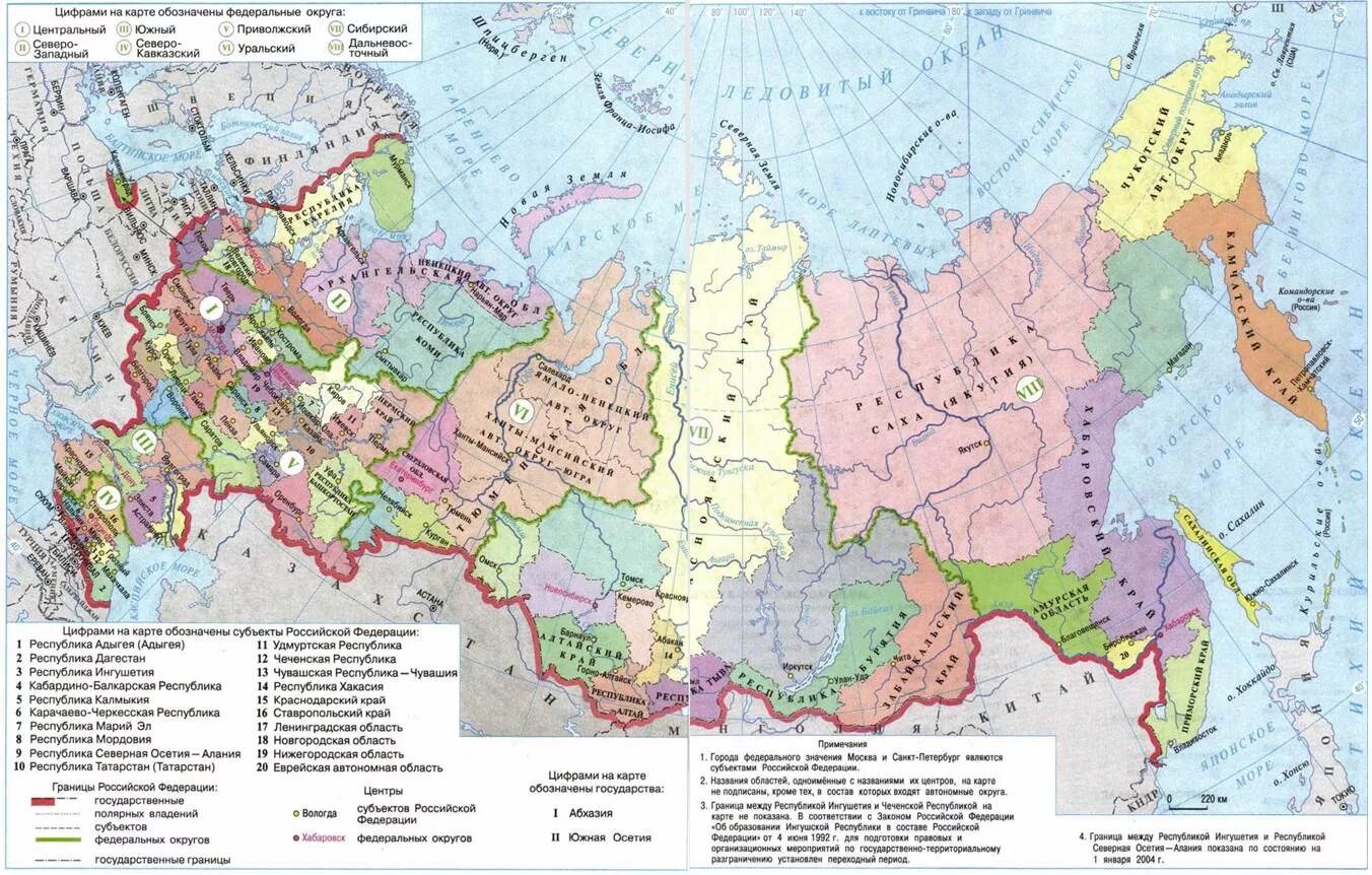 Современное государство российская федерация республики. Тектоника и Минеральные ресурсы России карта. Карта субъектов РФ. Субъекты Федерации РФ 2023. Субъекты Российской Федерации Республики и их столицы.