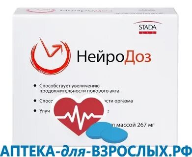 Нефродоз