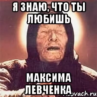 Почему любят максиму. Почему любят максиму