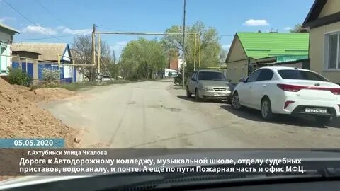 Цифровой ахтубинск