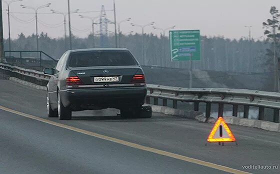 Остановка на аварийке. Аварийная сигнализация автомобиля. Автомобиль на аварийке. Знак аварийной остановки на автомагистрали. Вынужденная остановка на автомагистрали.