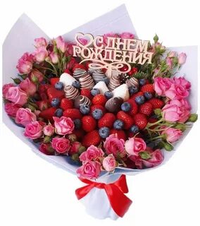 Можно букет день рождения
