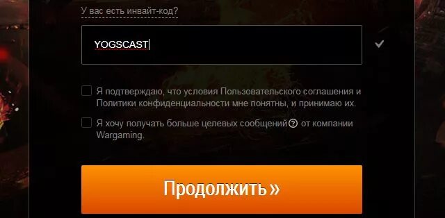 Пользовательское соглашение для сайта. Нажимая продолжить вы принимаете пользовательское. Пользовательское соглашение шаблон для сайта. Быстрая загрузка. Принять пользовательское соглашение.