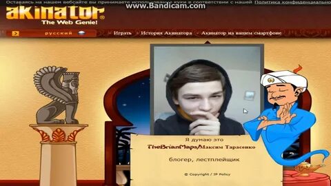 Топ 5 акинатор