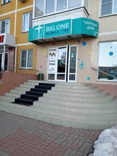 Бабл белгород