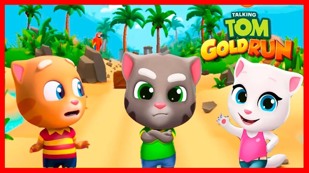 Talking Tom Gold. Том за золотом Джинджер. Говорящий том бежит. Том за золотом на компьютер