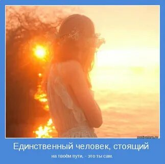 Я стану миром твоим