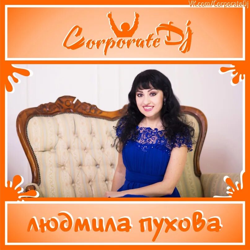Песни людмилы пуховой. Зыкина оренбургский пуховый платок. Песни людмилы пуховой. Песни людмилы пуховой. Песни людмилы пуховой.