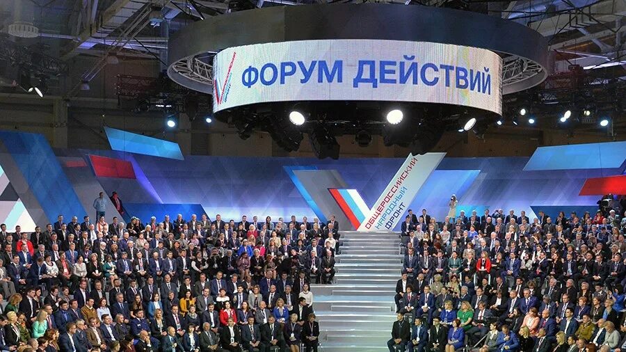 действии форумах