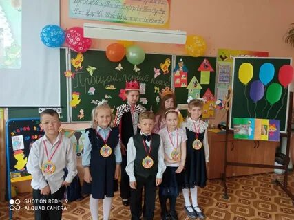 Праздник прощай 1 класс