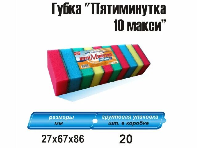 67 42 25
