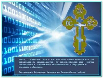 Что нельзя делать православным 10 апреля 2024