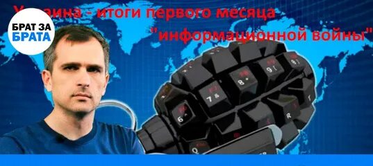 Подоляка 31.03 2024. Подоляк март 2022. Монтян стрим 27.03. 2022.