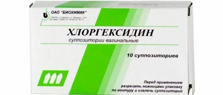 Хлоргексидин суппозитории вагинальные 16мг. Хлоргексидин суппозитории. Хлоргексидин свечи фармпроект. Хлоргексидин суппозитории вагинальные фармпроект. Свечи вагинальные с хлоргексидином.
