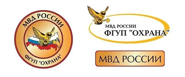 Фгуп охрана телефон. ФГУП охрана. ФГУП охрана МВД. ФГУП охрана эмблема. ФГУП охрана картинки.