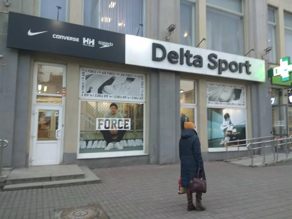 магазин дельта режим работы. ультразвуковой толщиномер ут-111. победа альметьевск. магазин дельта режим работы. магазин дельта в новокузнецке режим работы.