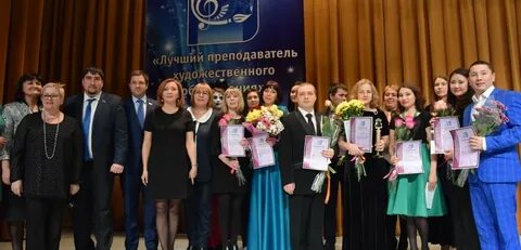 Учитель новый уренгой