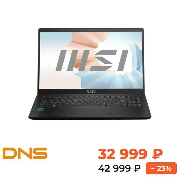 15.6 ультрабук msi modern 15 b12m 215xru