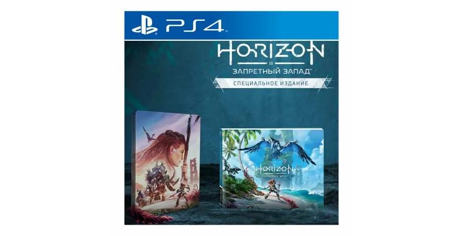 Horizon forbidden ps4 купить. Horizon Forbidden West ps4 коробка. Горизонт Запретный Запад специальное издание. Horizon Forbidden West ps4 купить. Horizon Forbidden West купить.