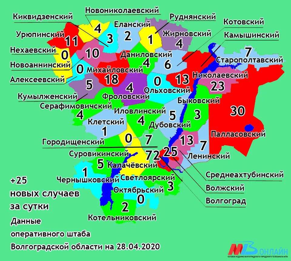 Какой район волгограда лучше. Карта Волгоградской области по районам. Районы Волгограда. Районы Волгограда на карте. Волгоград районы области.