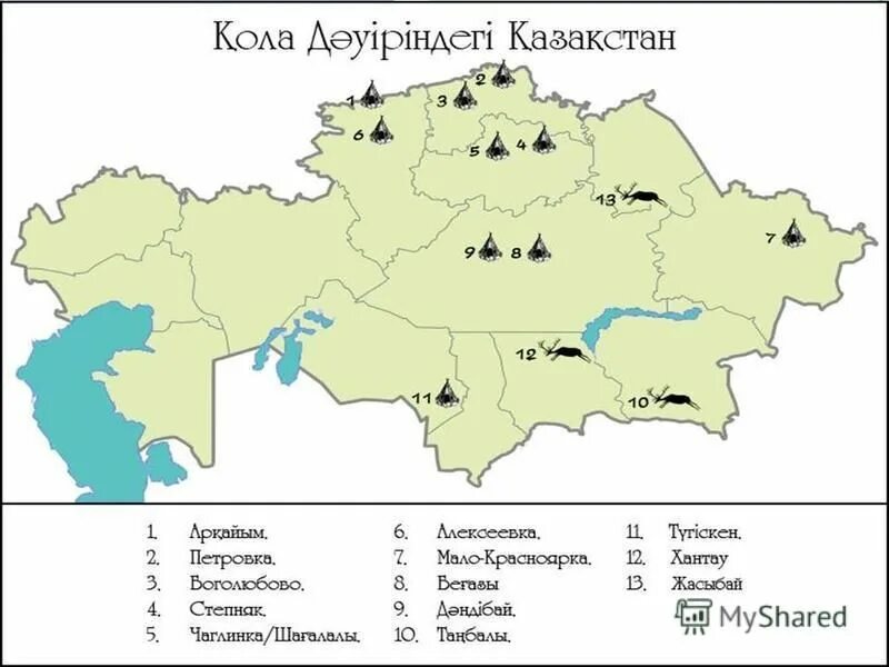 андроновская культура бронзового века. андроновская культура минусинская котловина. орнамент срубной культуры. племена эпохи бронзы на территории казахстана. андроновская культура бронзовый век кыргызстан.