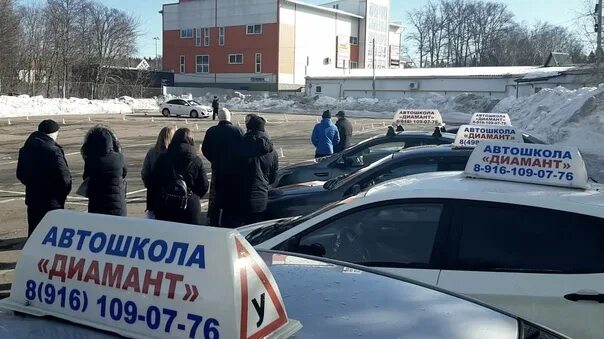 Автошкола на автовокзале. Автошкола диамант. Диамант истра. Автошкола диамант. Автошкола диамант истра инструктор.