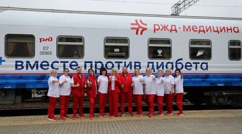 Вместе поезд