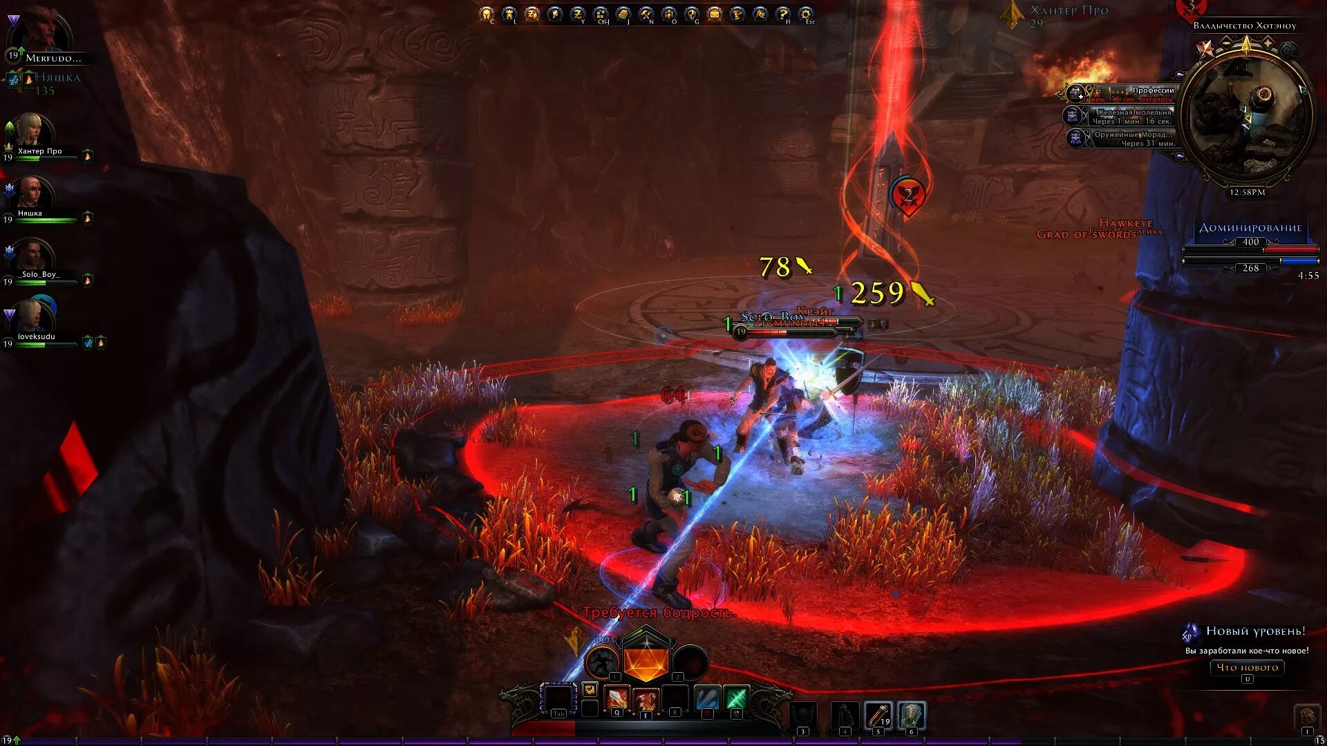 Neverwinter обзор. невервинтер обзор игры. невервинтер лавоэра. Neverwinter обзор. Neverwinter обзор.