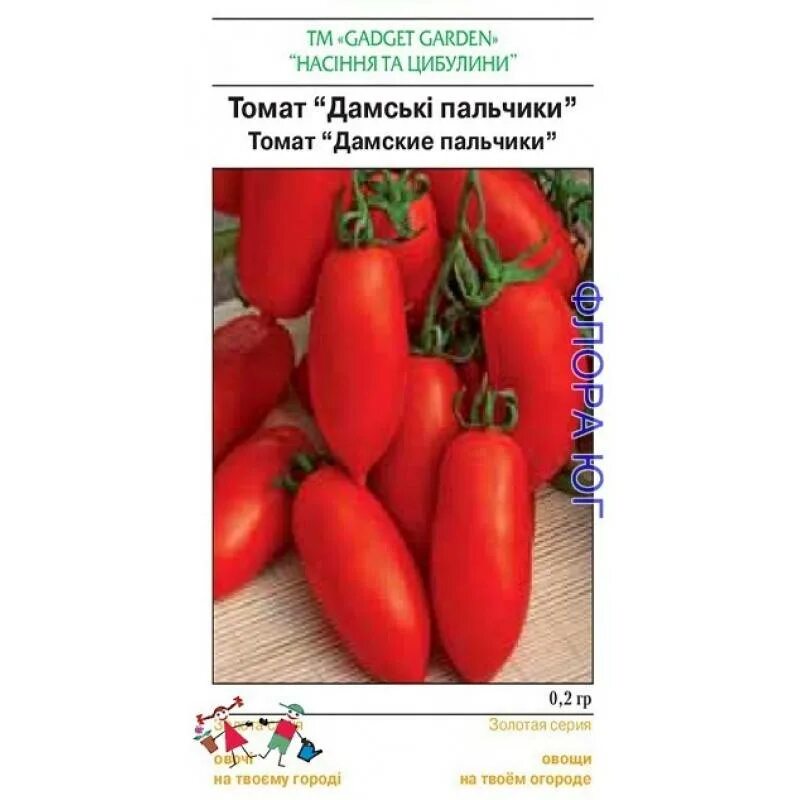 Дамский пальчик томат описание сорта. Томат дамские пальчики семена. Томат дамские пальчики семена Алтая. Томат дамские пальчики описание. Томат дамские пальчики характеристика.