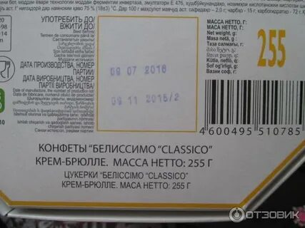 Сколько весит крем