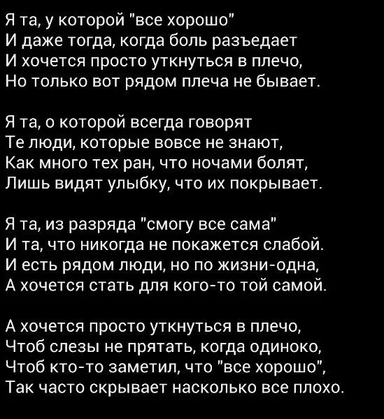 Как много в жизни хочется сказать. Как много хочется сказать как мало говорим. Так много в жизни хочется сказать. Мама сказала минус