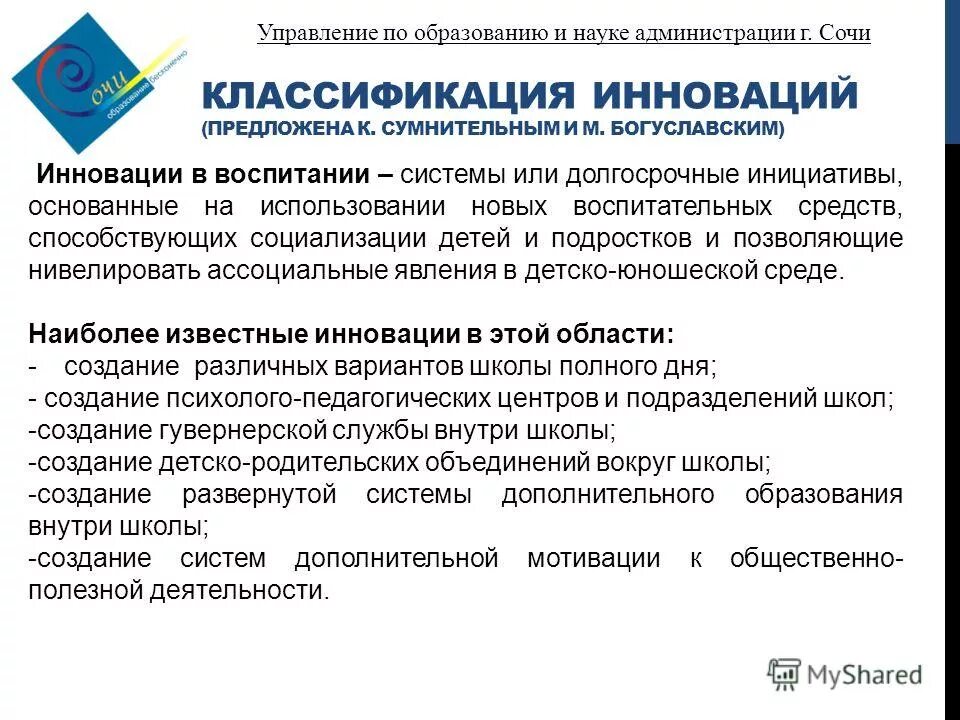 инициативное бюджетирование реализация. матрица национальной технологической инициативы. народная правотворческая инициатива. программа ппми. проект местных инициатив.