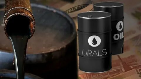 нефть юралс