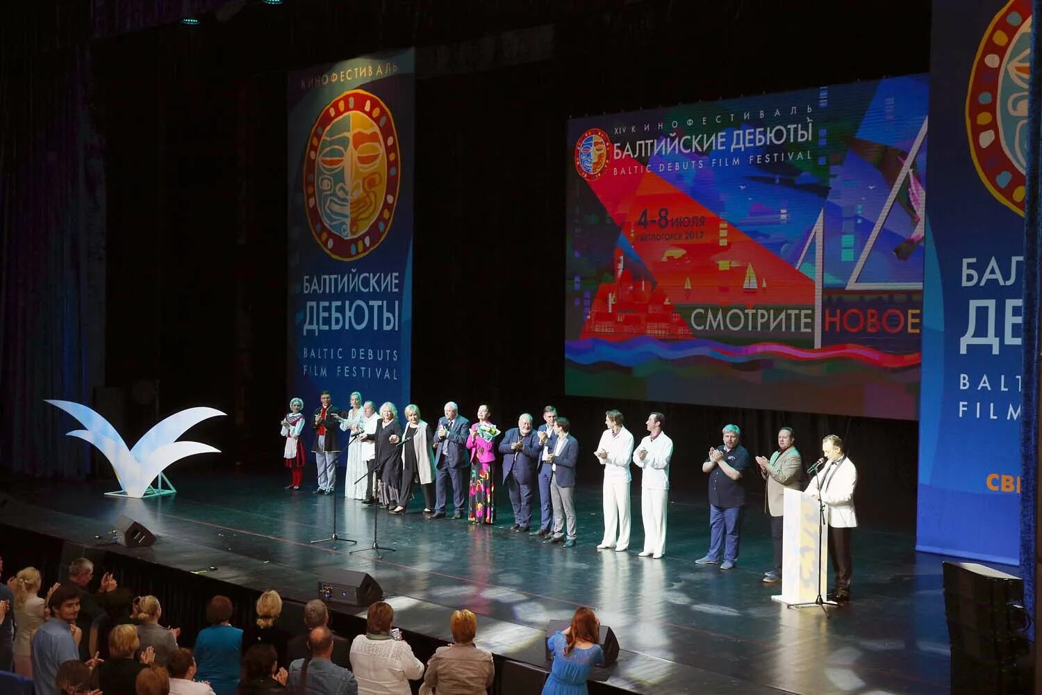 международный фестиваль дебютов