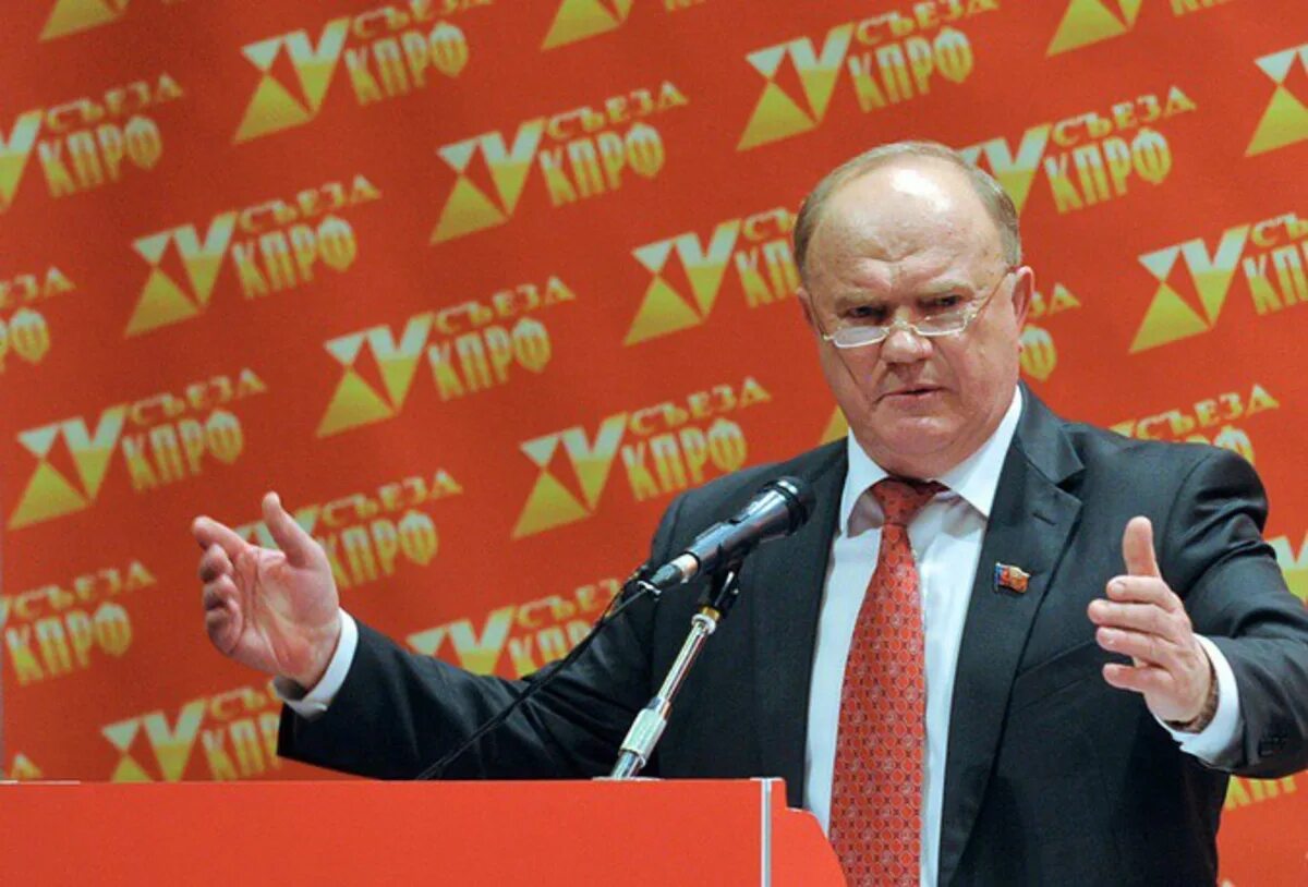 Сколько лет зюганову в 2025