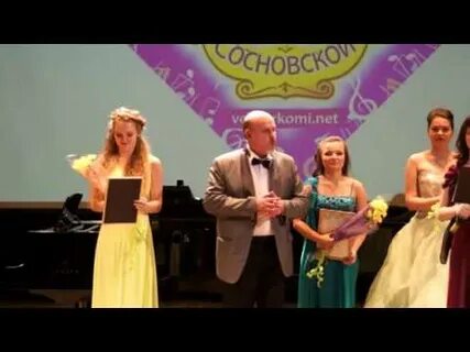Конкурс 12 ноября