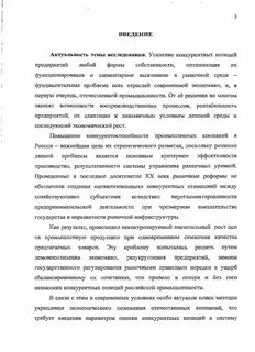 Введения параметра