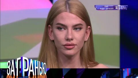 Днк 30.01 2024