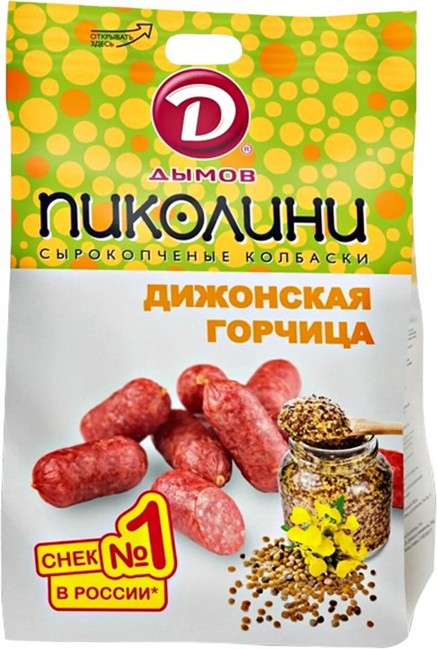 Колбаски с/к Пиколини дымов дижонская горчица 50г. Колбаски дымов Пиколини дижонская горчица. Колбаски Пиколини 50. Колбаски дымов Пиколини с/к дижонская 50г. Колбаски дымов пиколини