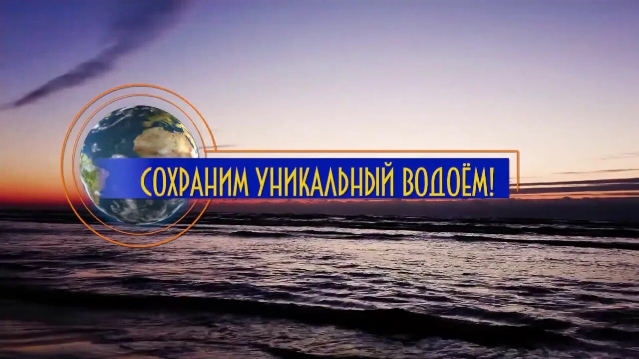 Балтийская конвенция. День Балтийского моря. Всемирный день Балтийского моря.