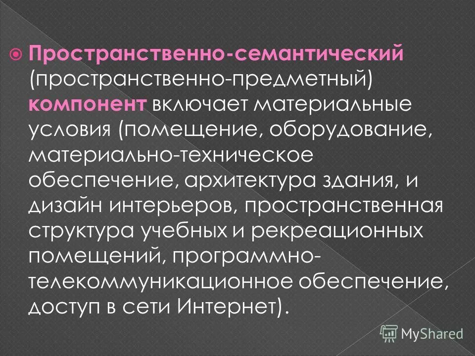 Сохранение и распространение культуры