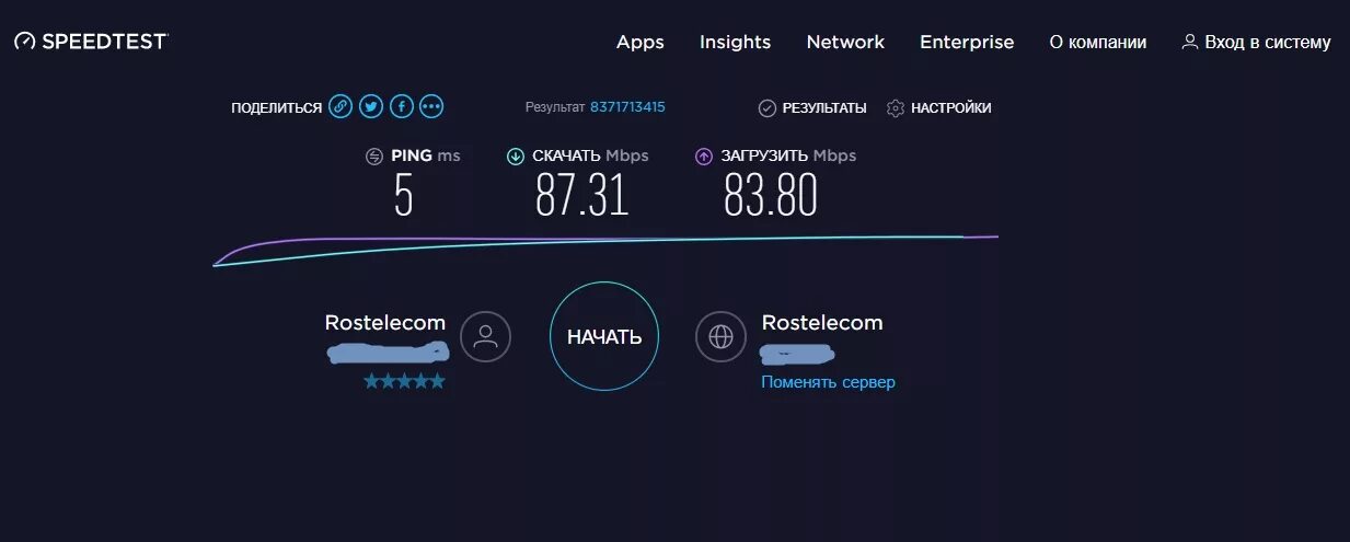 Измерить скорость интернета speedtest ростелеком. Спидтест 100 Мбит скрин. Скрин скорости интернета. Спидтест скорости Speedtest. Спидтест скорости Ростелеком.