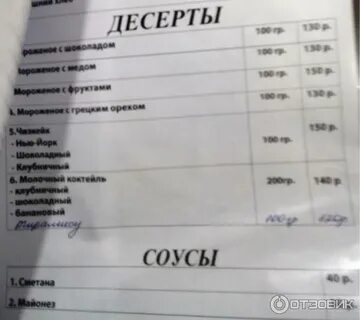 Аршан кафе