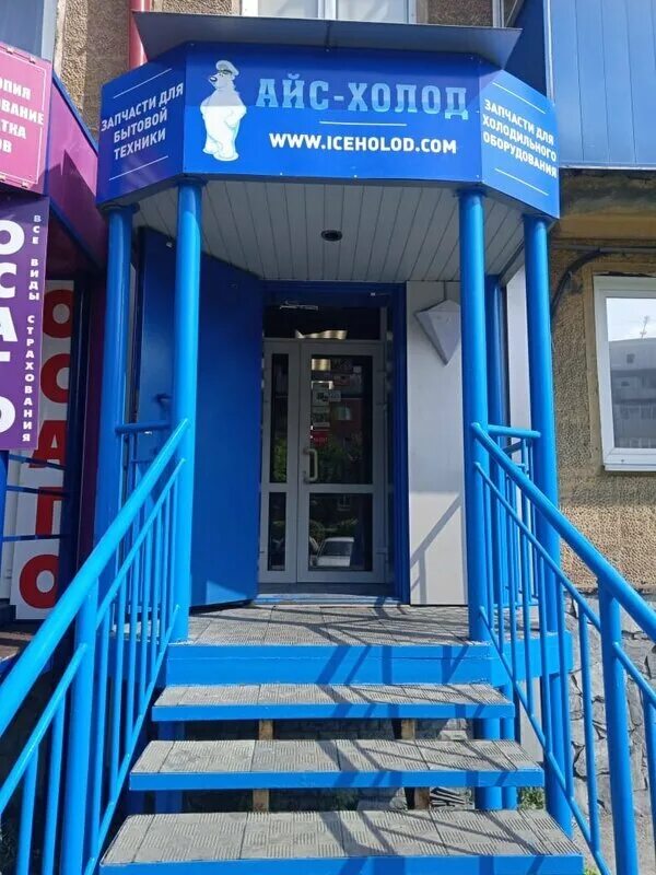 запчасти междуреченск. запчасти междуреченск. запчасти междуреченск. междуреченск проспект строителей 65. автоцум междуреченск.